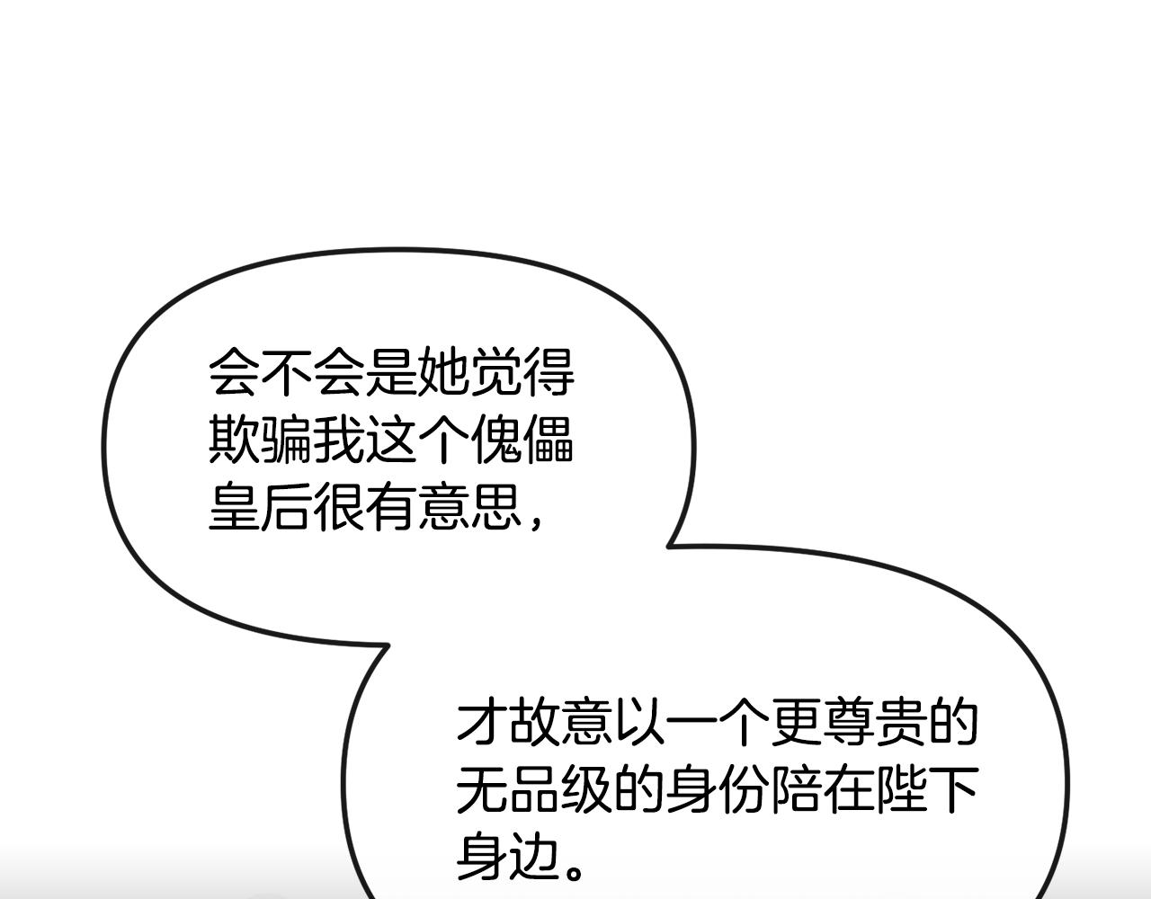 第168话 爱与不幸68