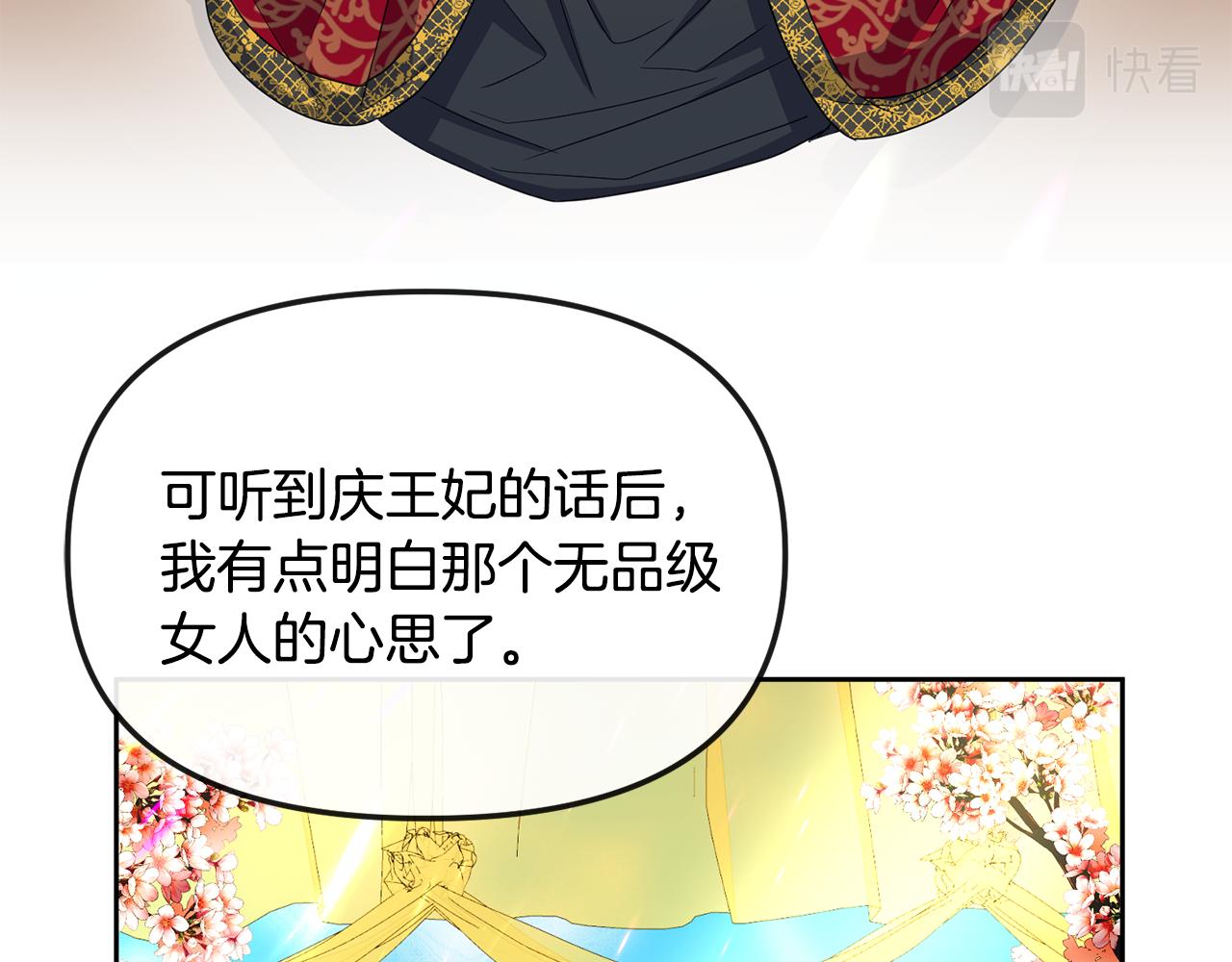 第168话 爱与不幸72