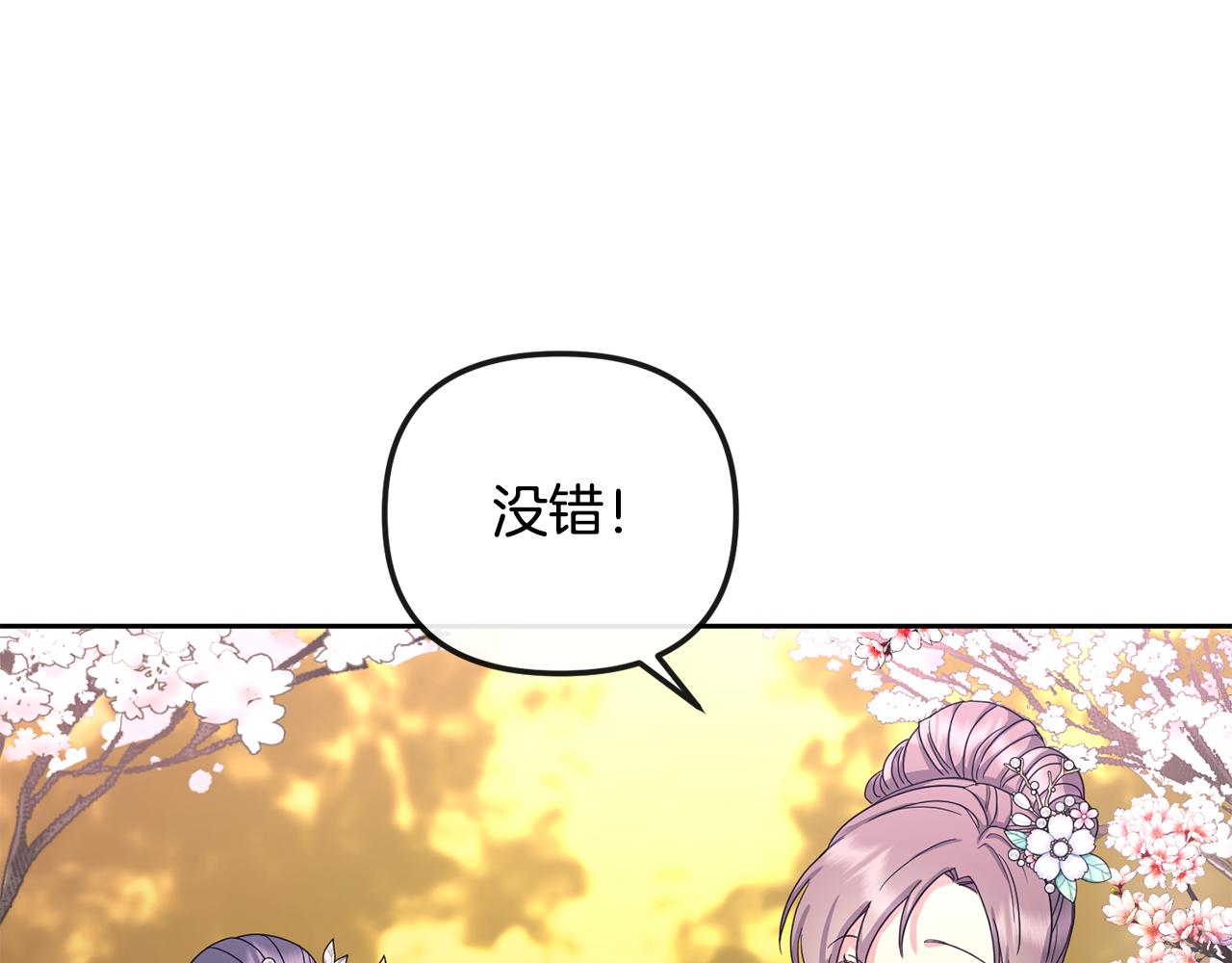 第168话 爱与不幸75