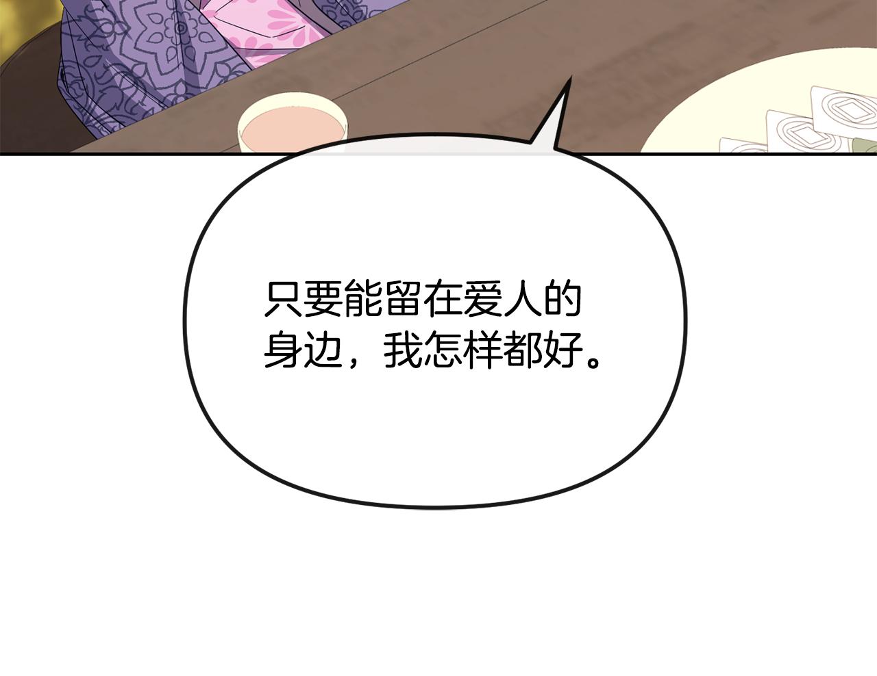 第168话 爱与不幸77