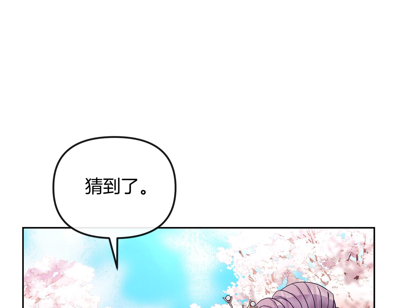 第168话 爱与不幸78