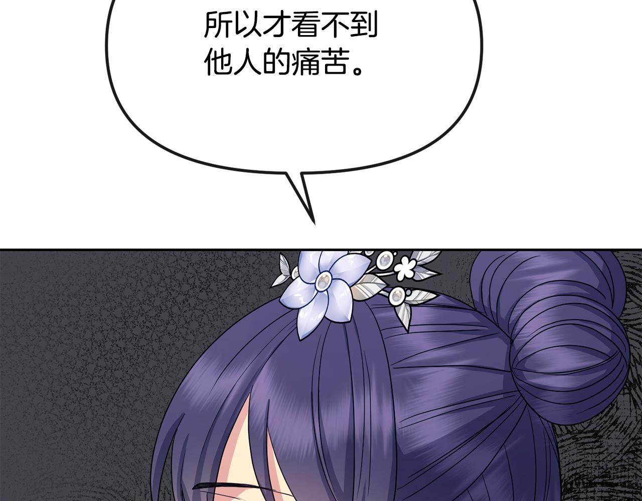第168话 爱与不幸81