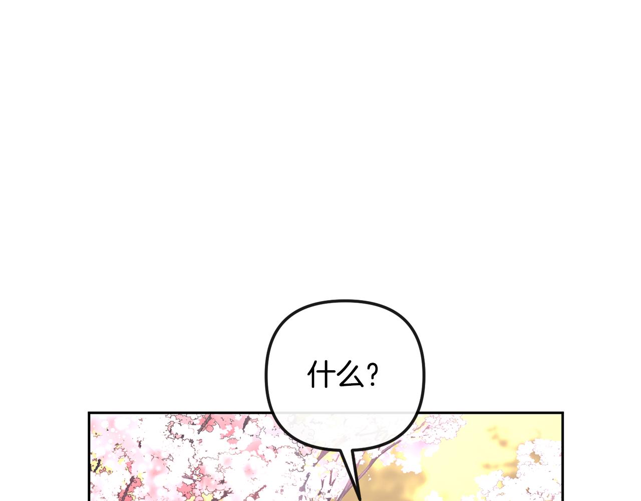第168话 爱与不幸83
