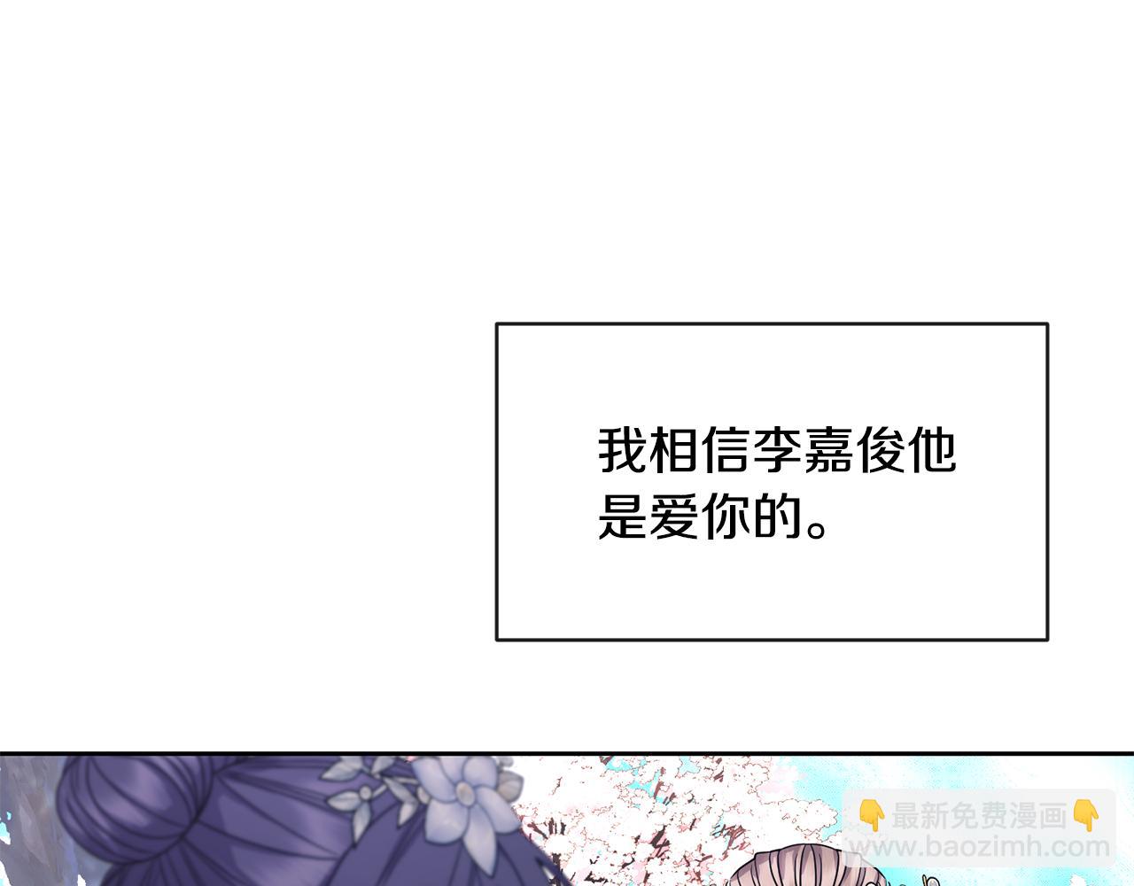 第168话 爱与不幸89