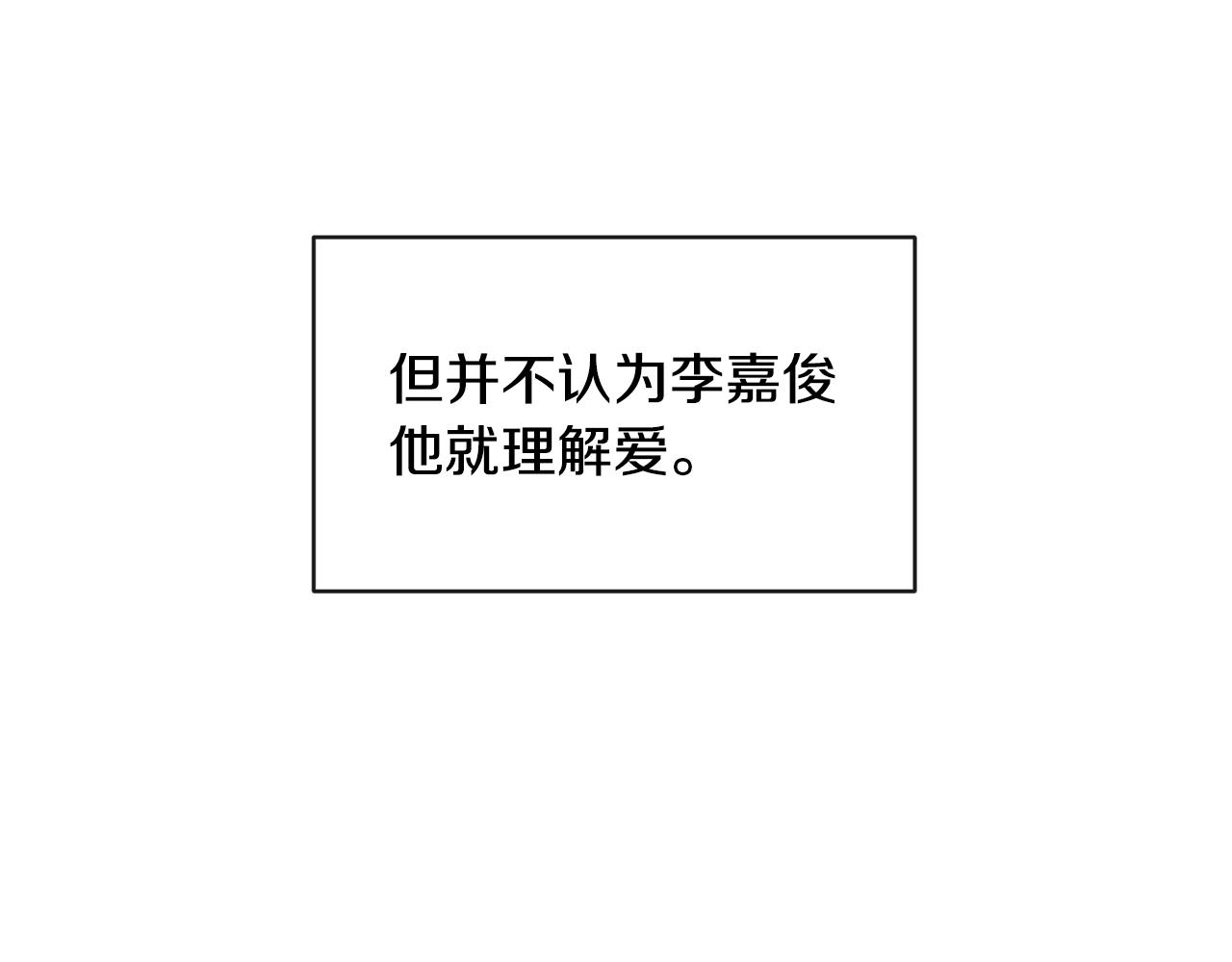 第168话 爱与不幸92
