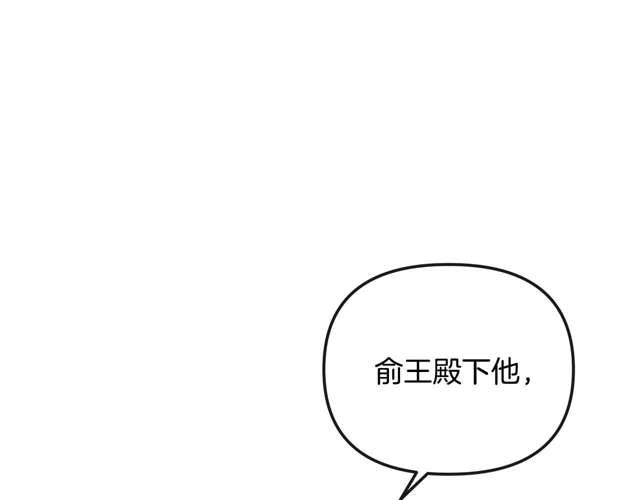 第168话 爱与不幸93