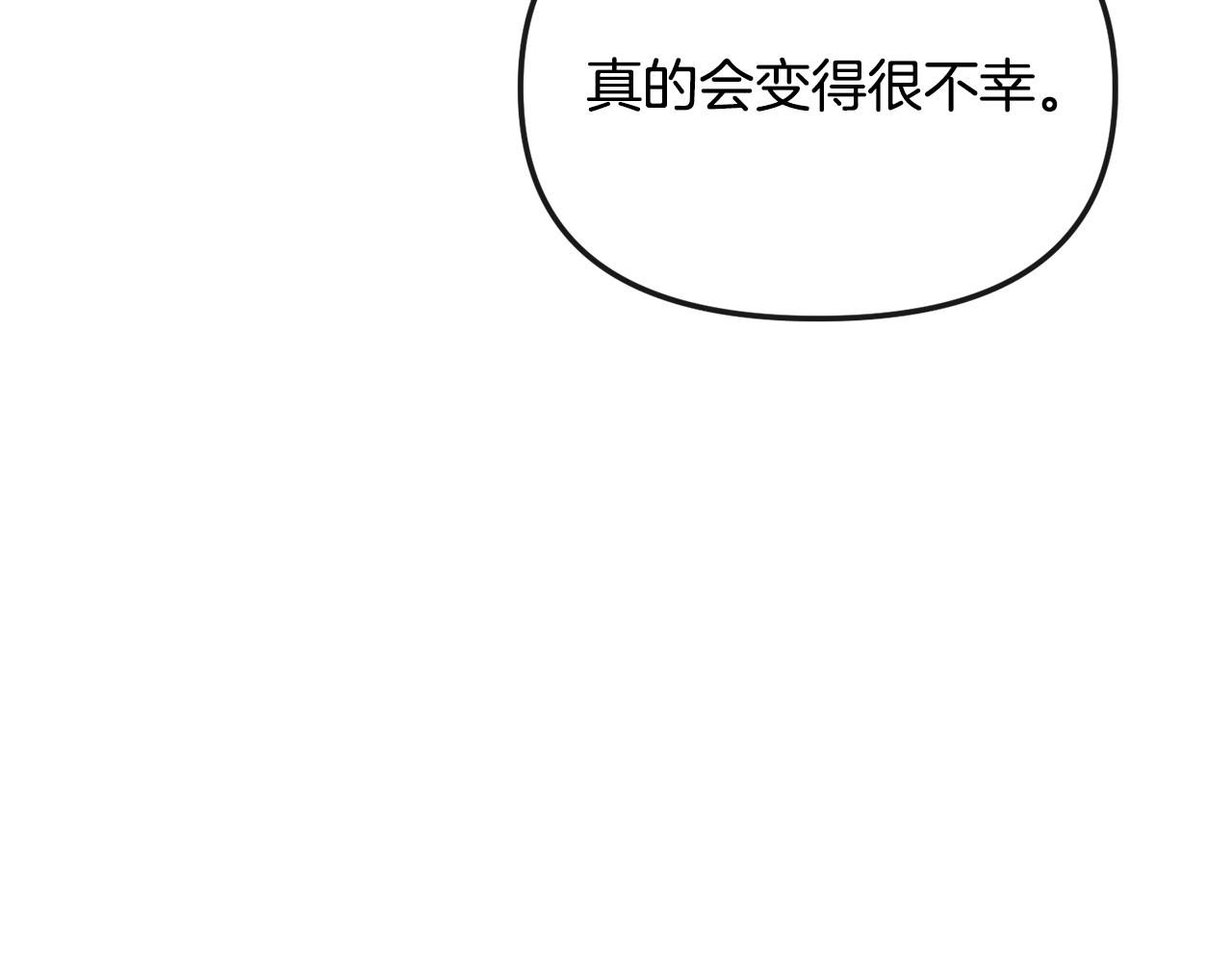 第168话 爱与不幸95