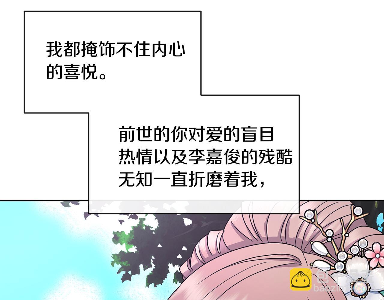 第168话 爱与不幸96