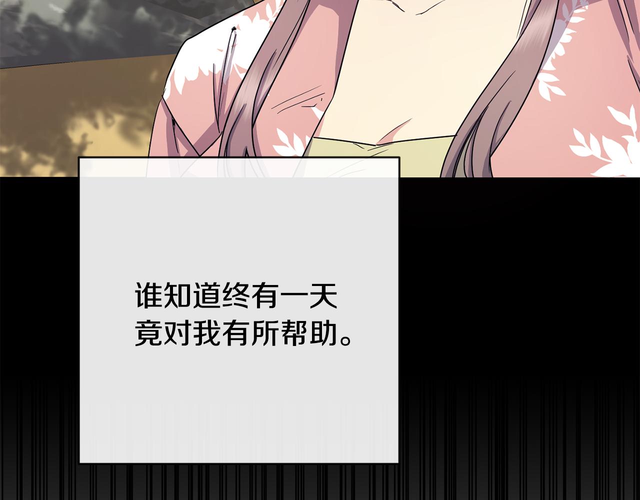第168话 爱与不幸98
