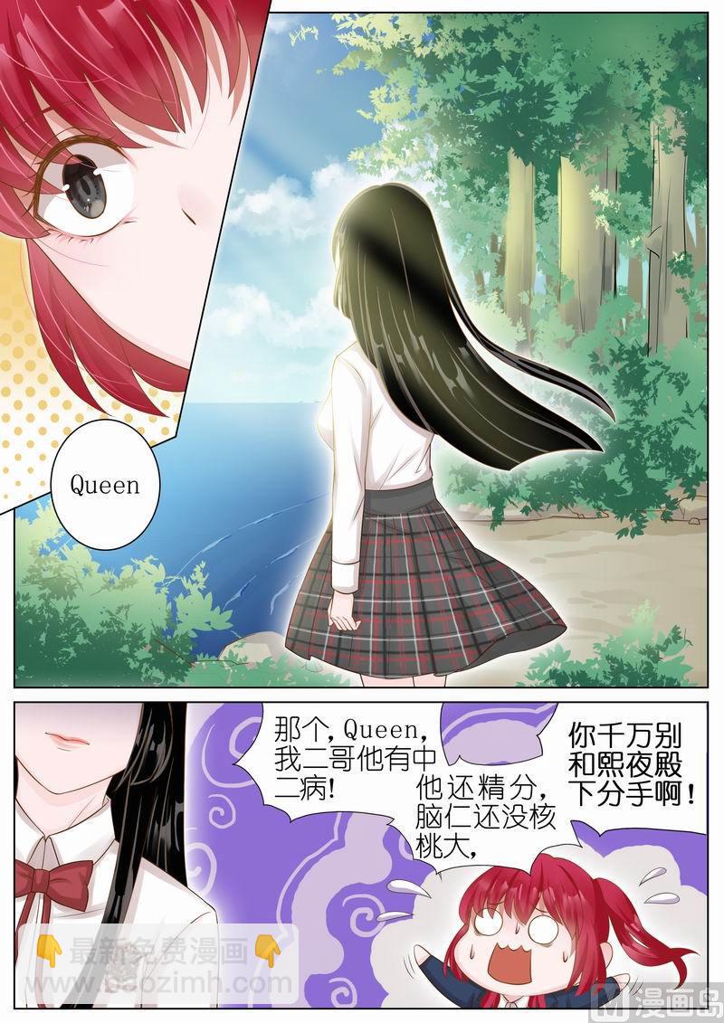 第014话2