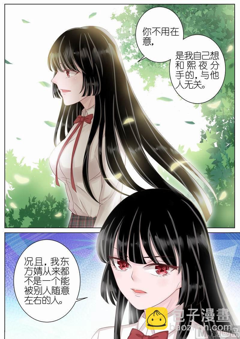 第014话3