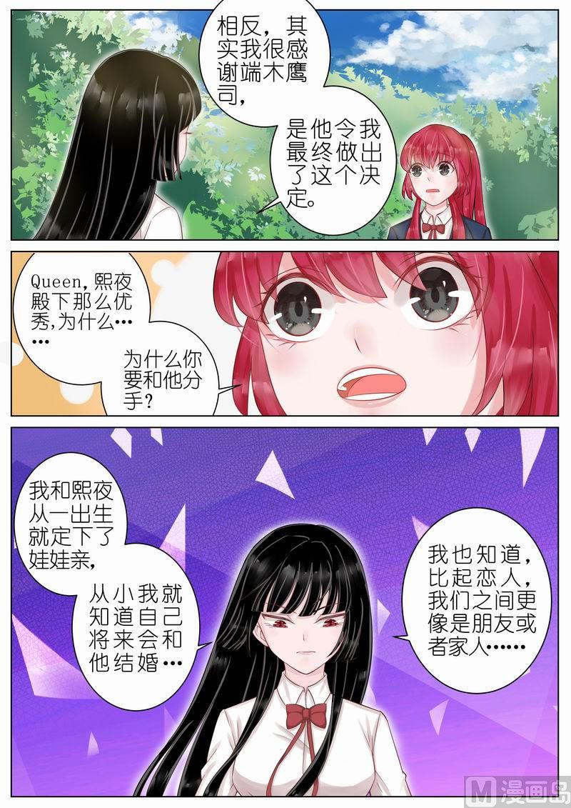 第014话4