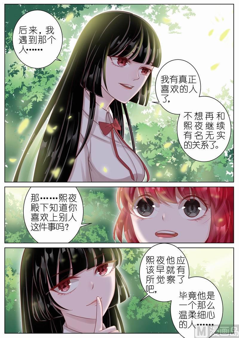 第014话5