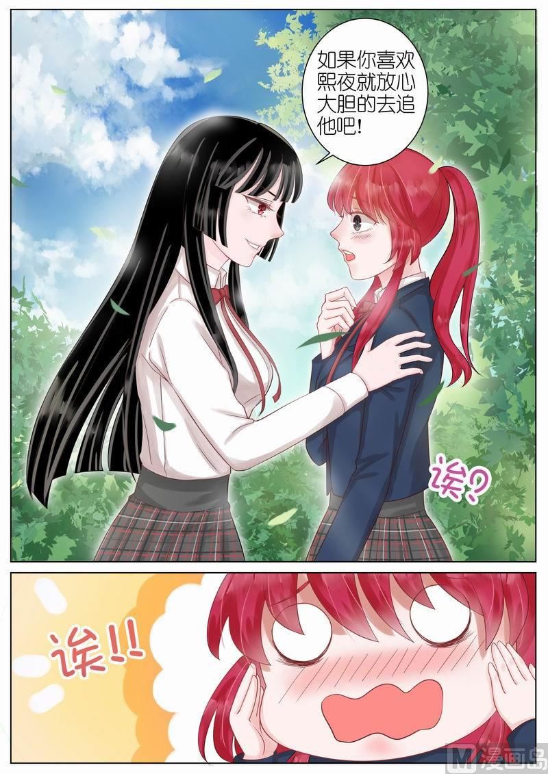 第014话6
