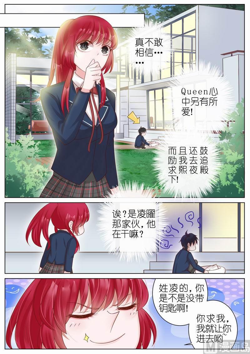 第014话7