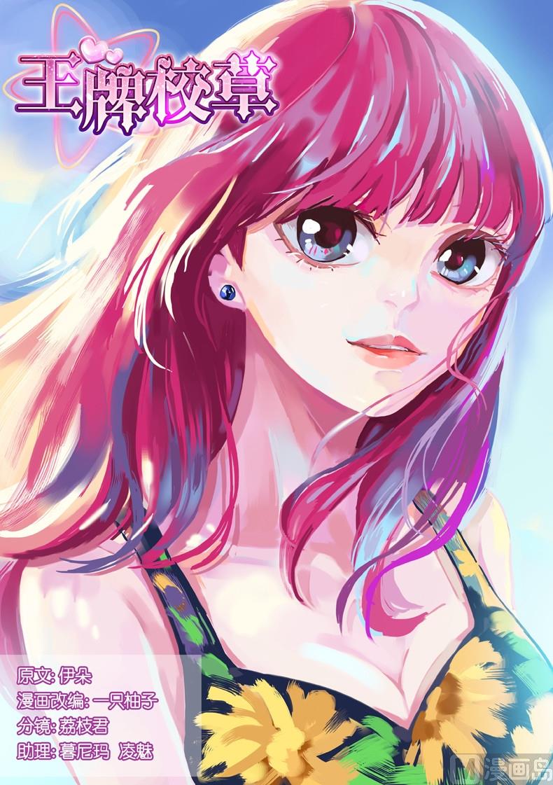 第015话0