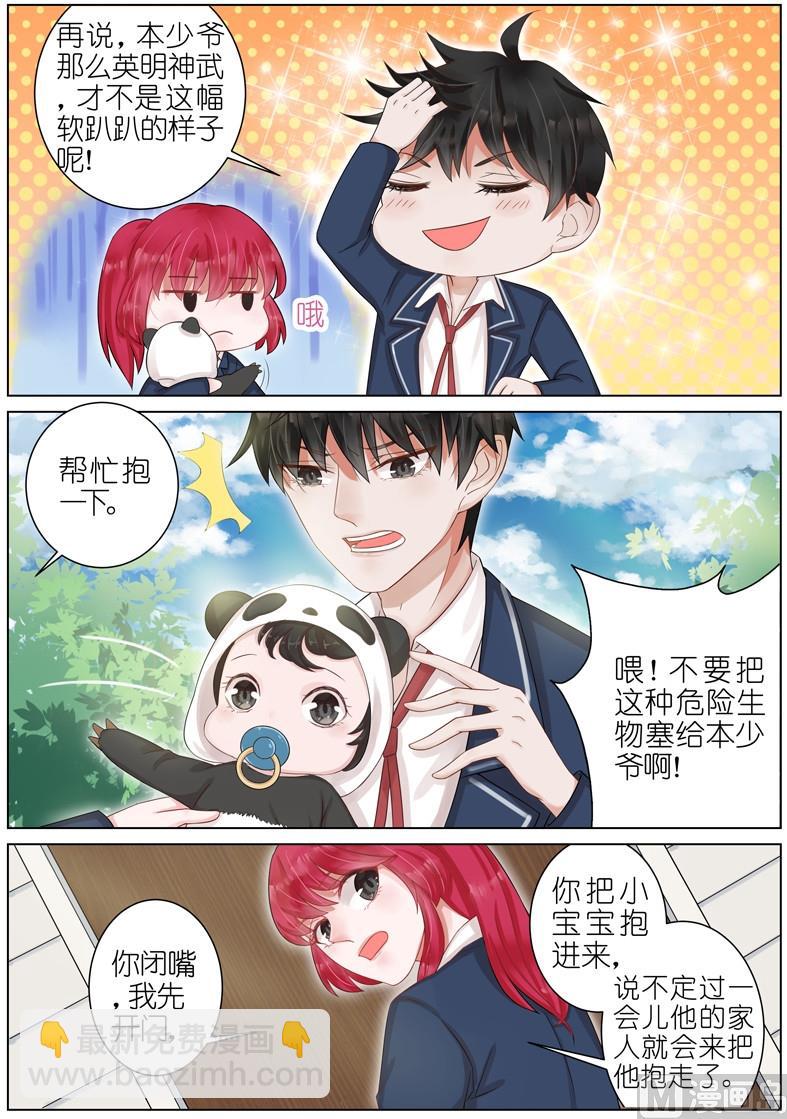 第015话2