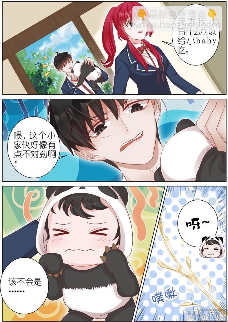 第015话3