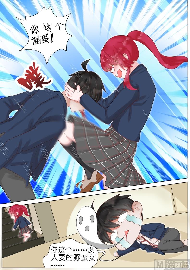 第015话7