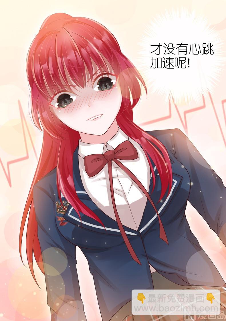 第015话9