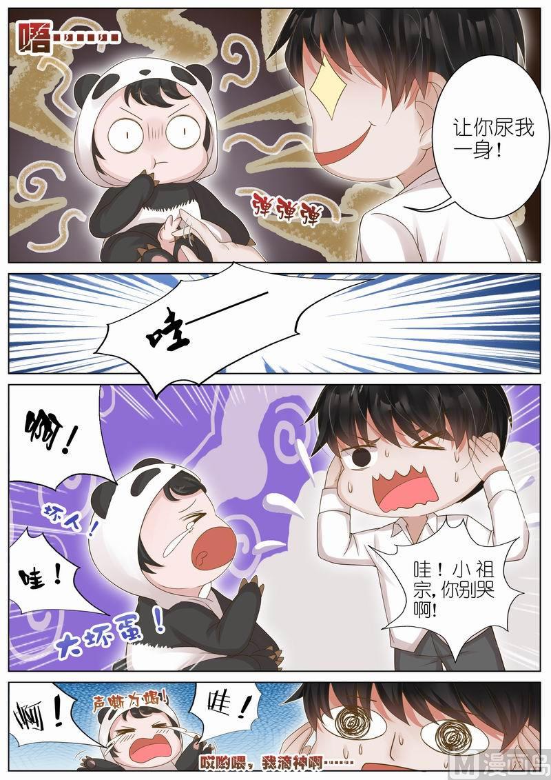 第016话1