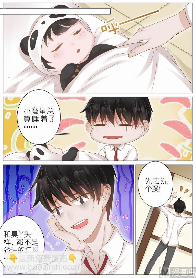 第016话3