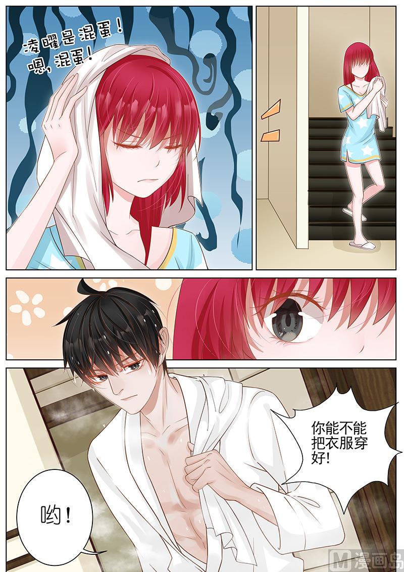 第016话4