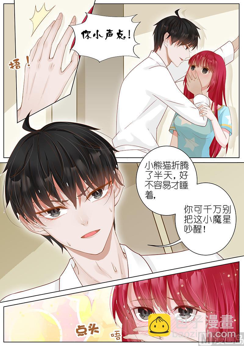 第016话5