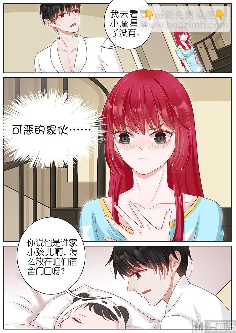 第016话6