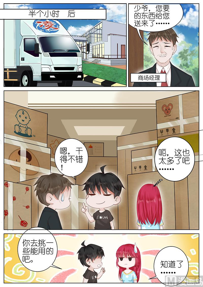 第017话1