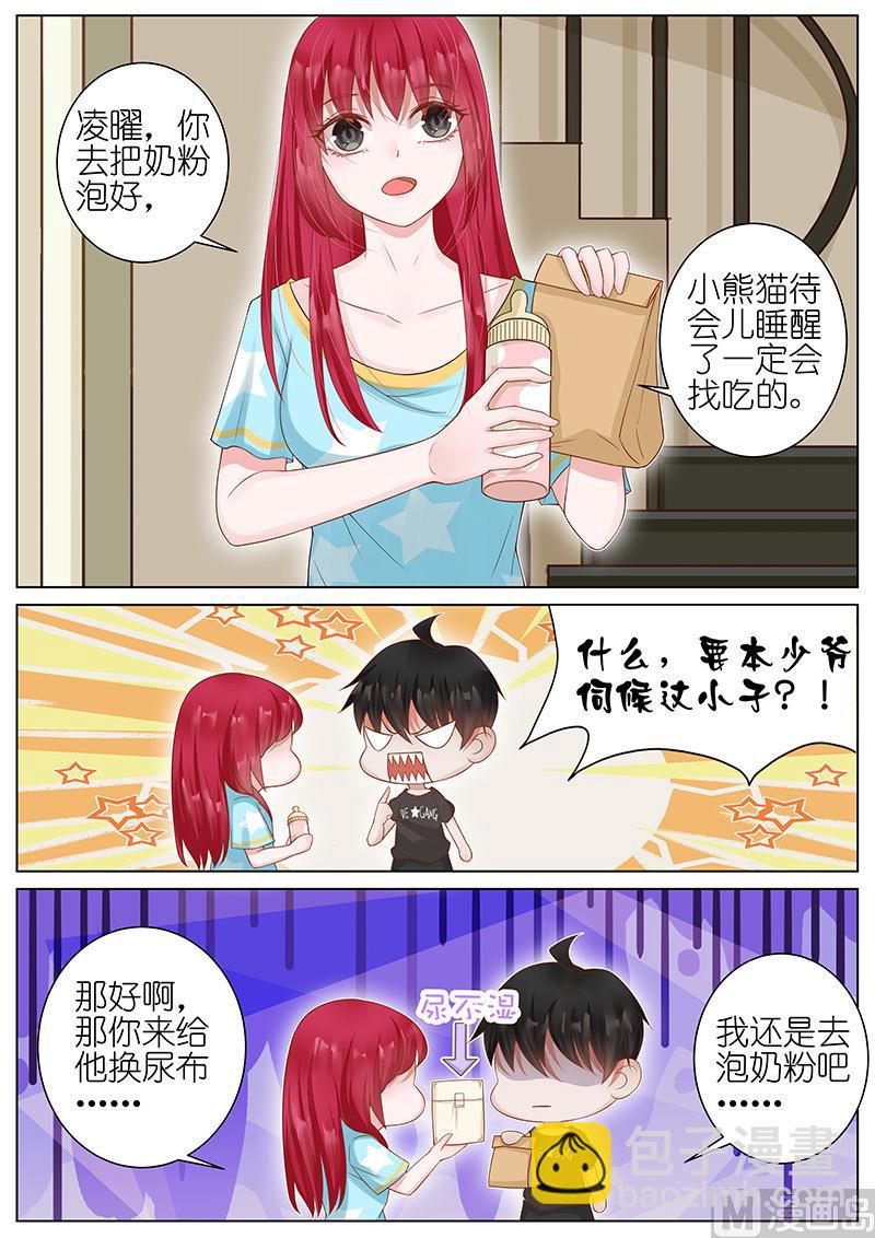 第017话2