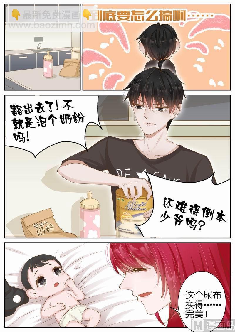 第017话3