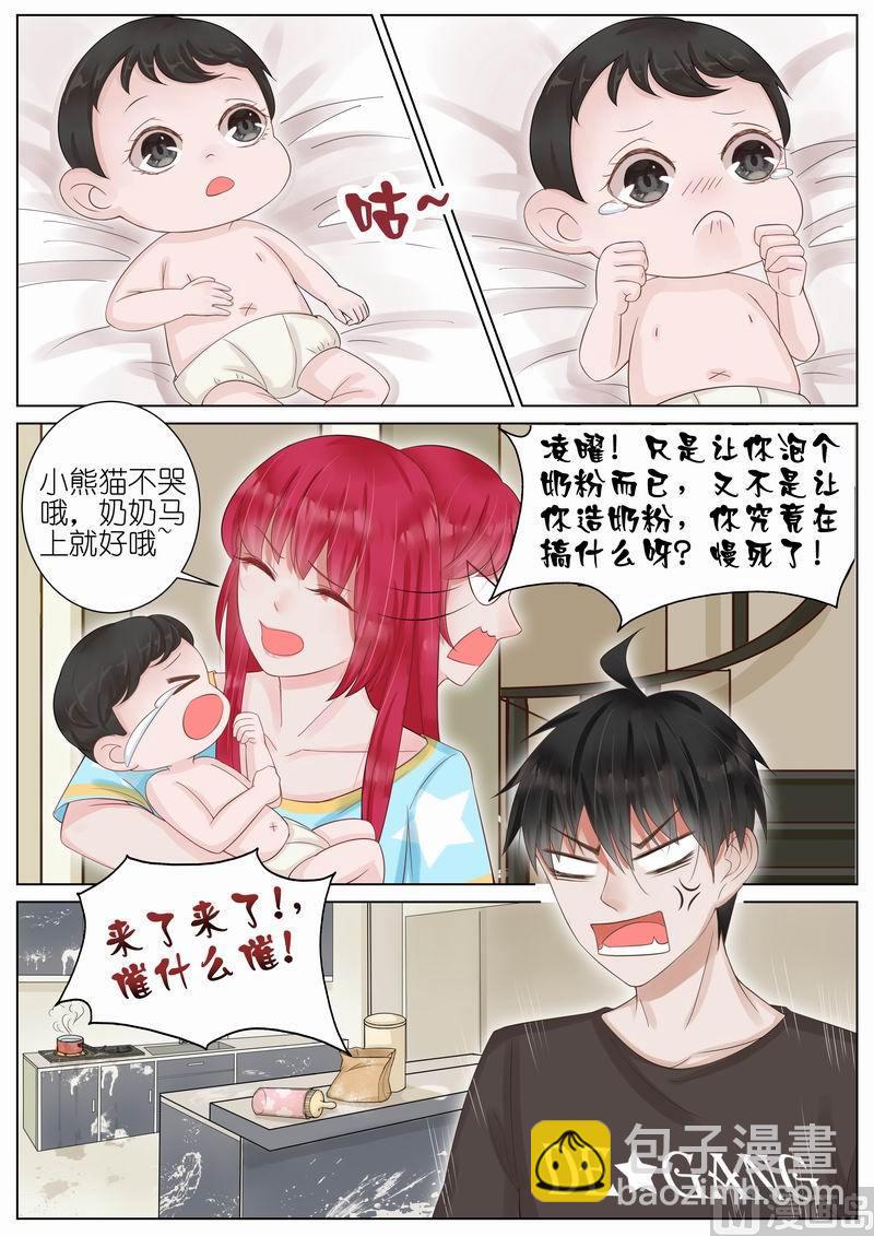 第017话4