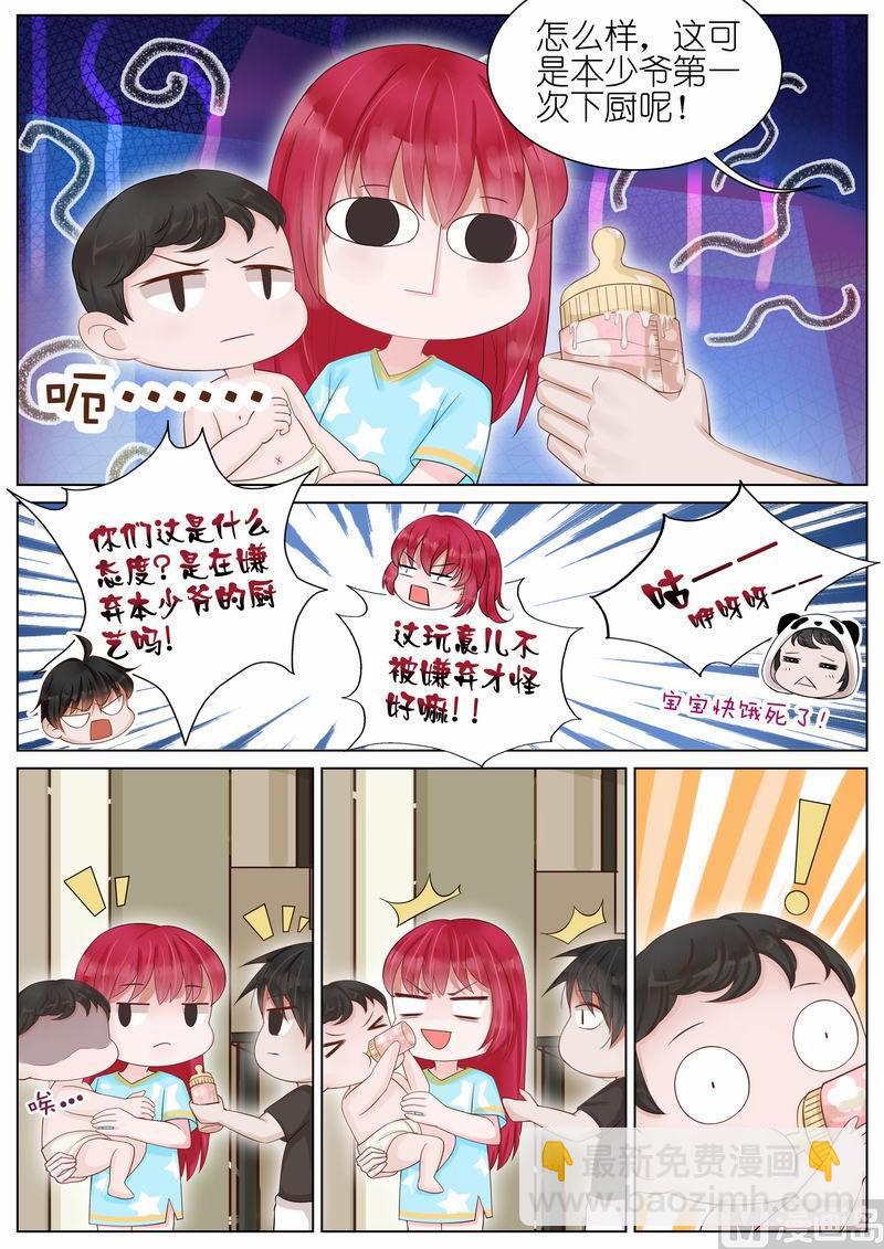 第017话5