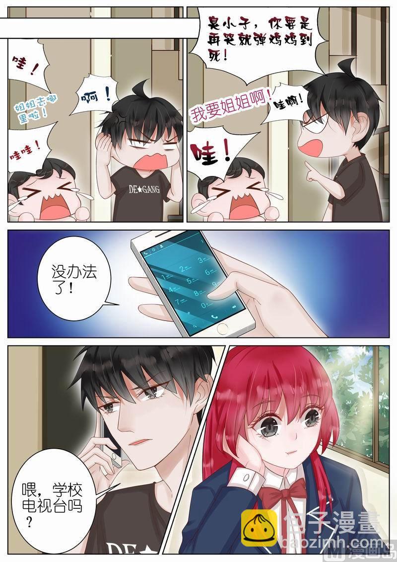 第017话7