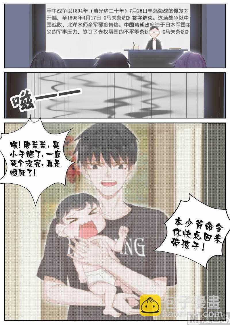 第017话8