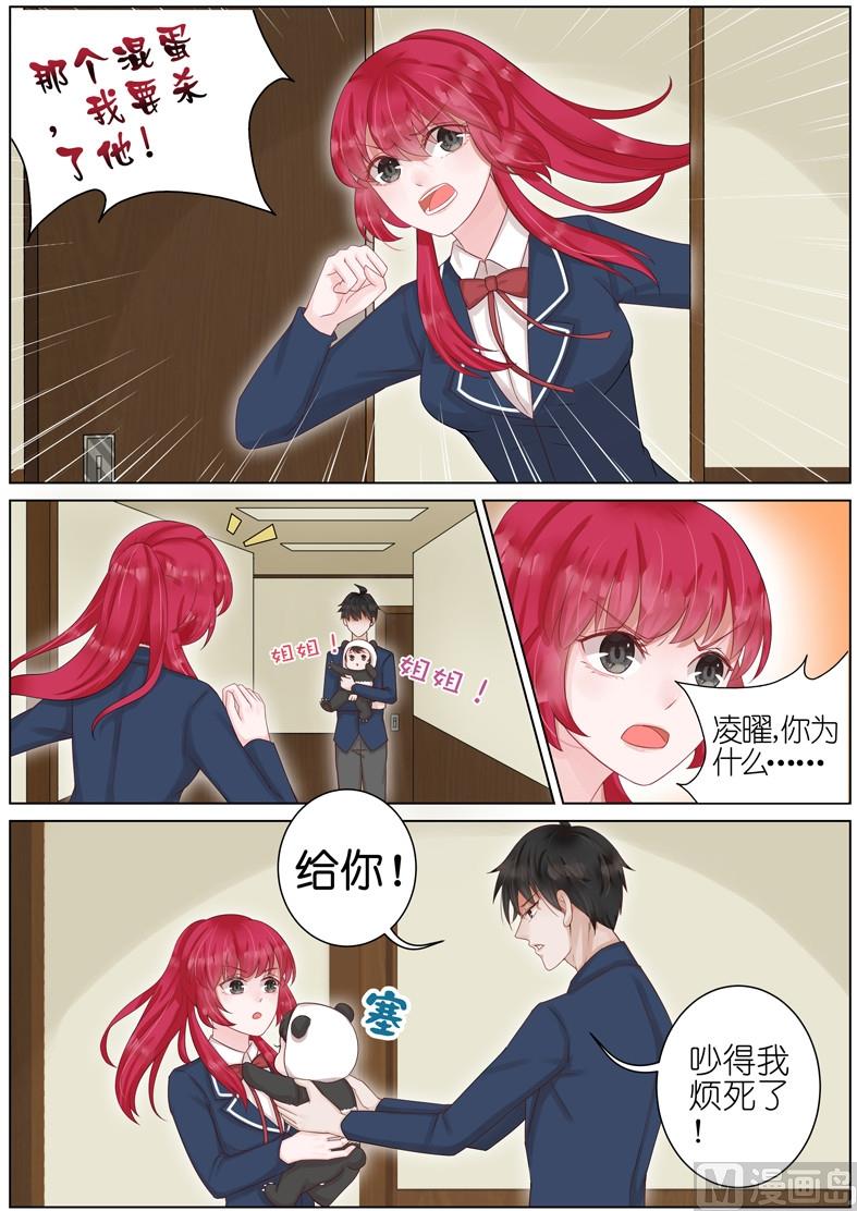 第018话0