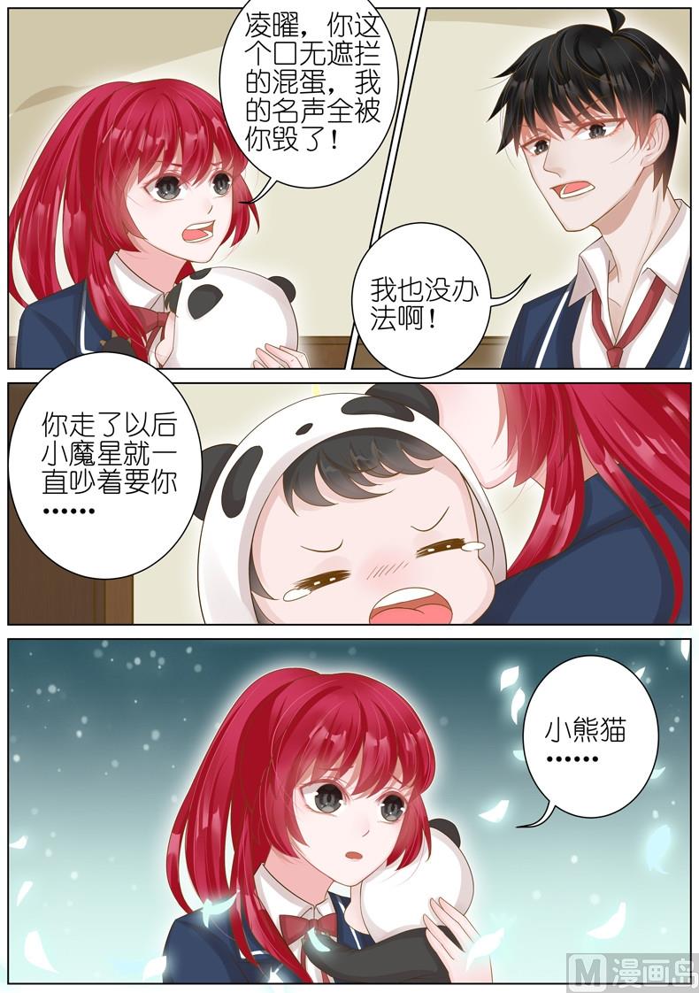 第018话1