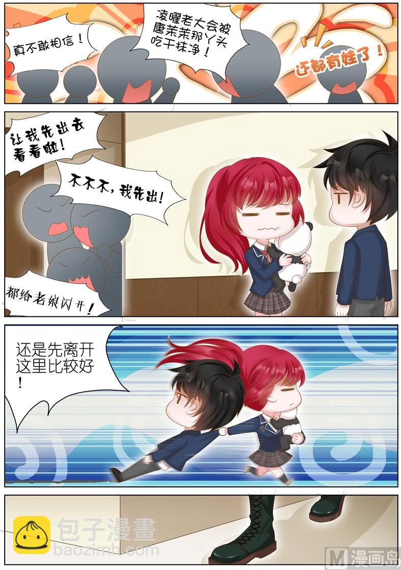 第018话2