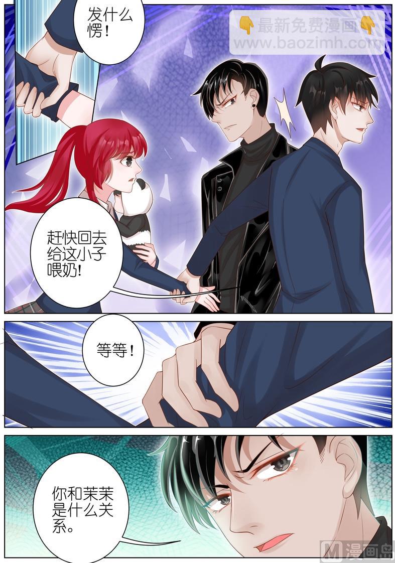 第018话4