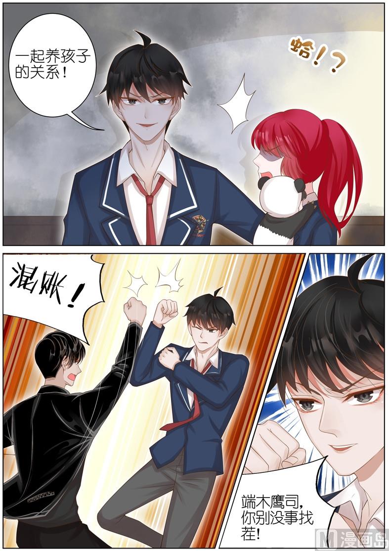 第018话5