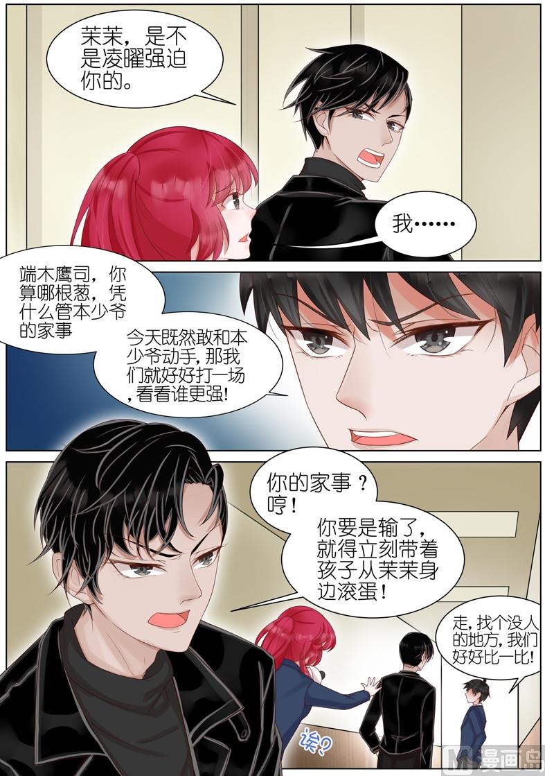 第018话6