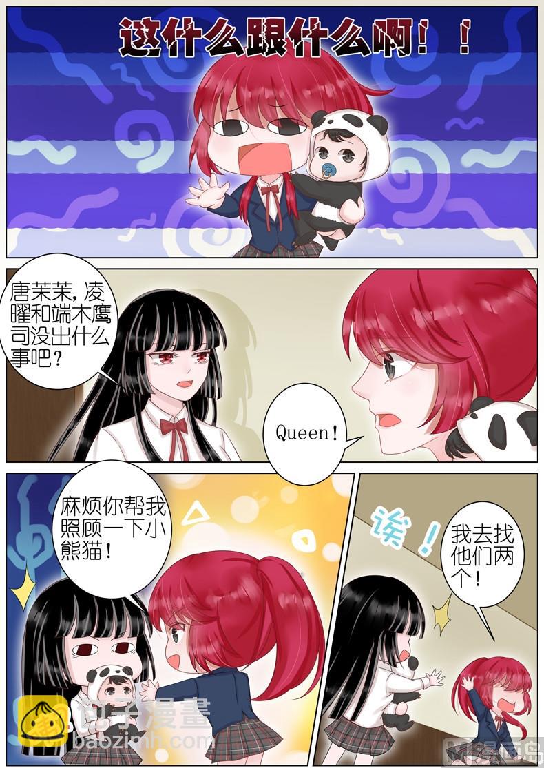第018话7