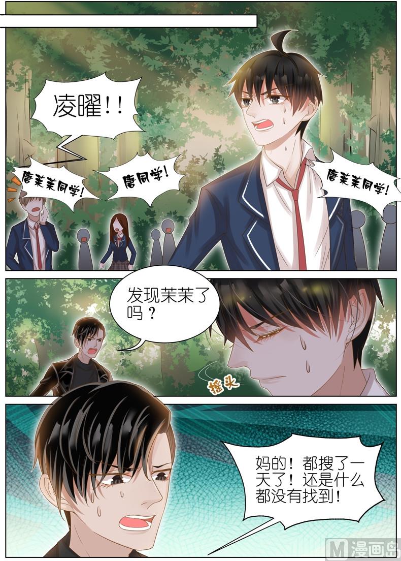 第020话0