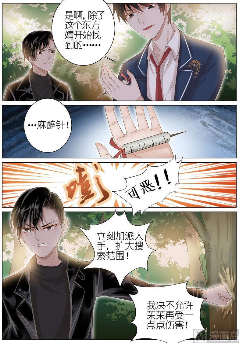 第020话1