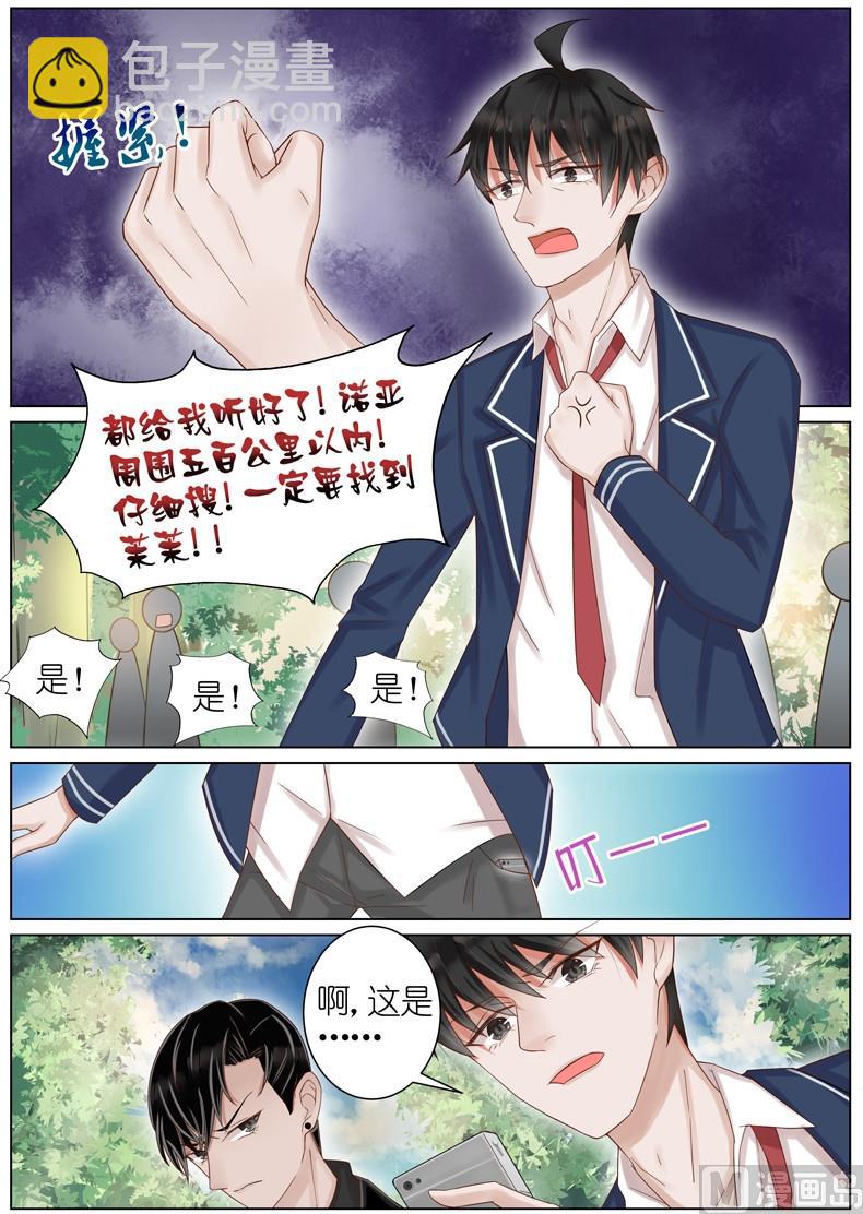 第020话2