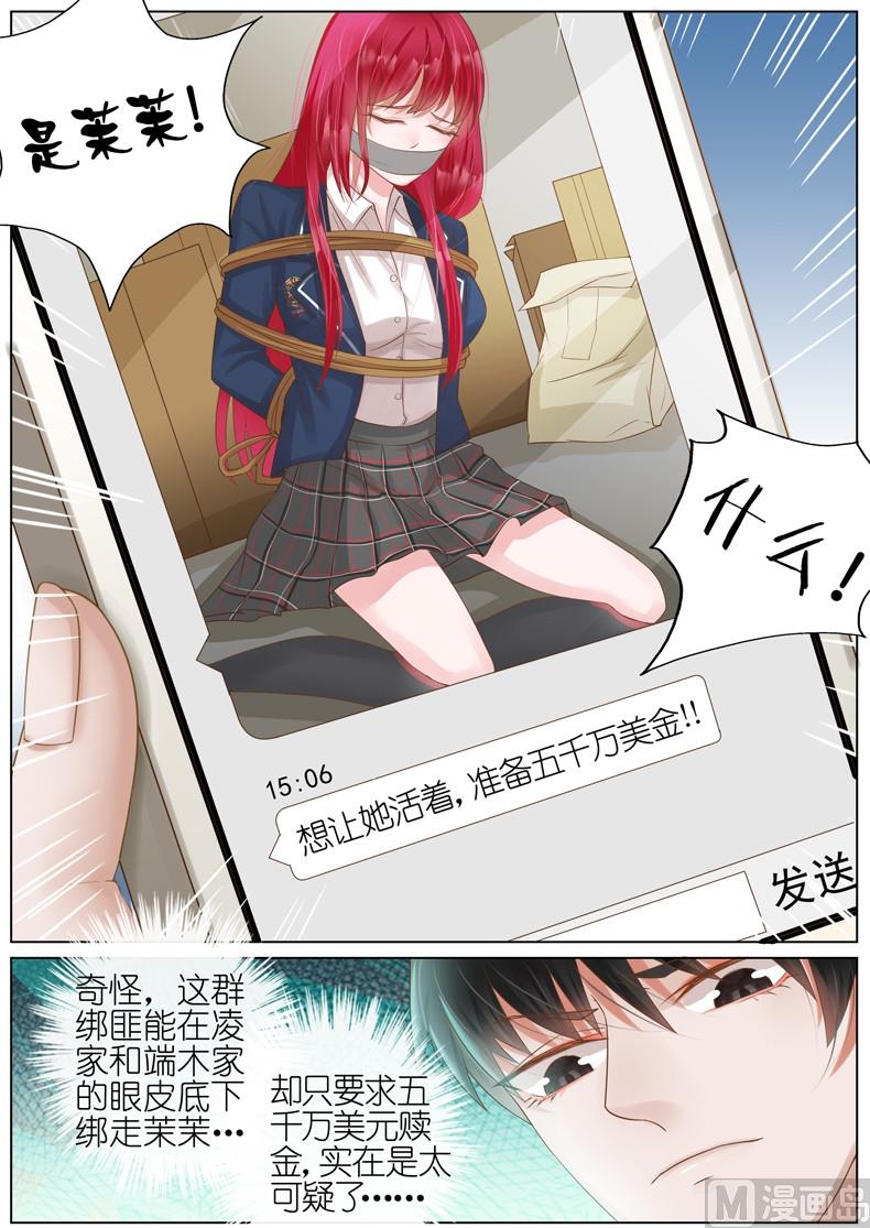 第020话3