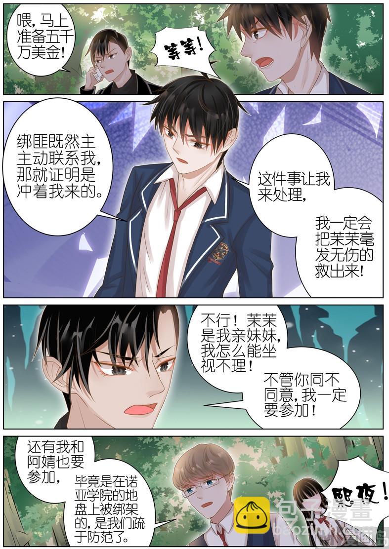 第020话4