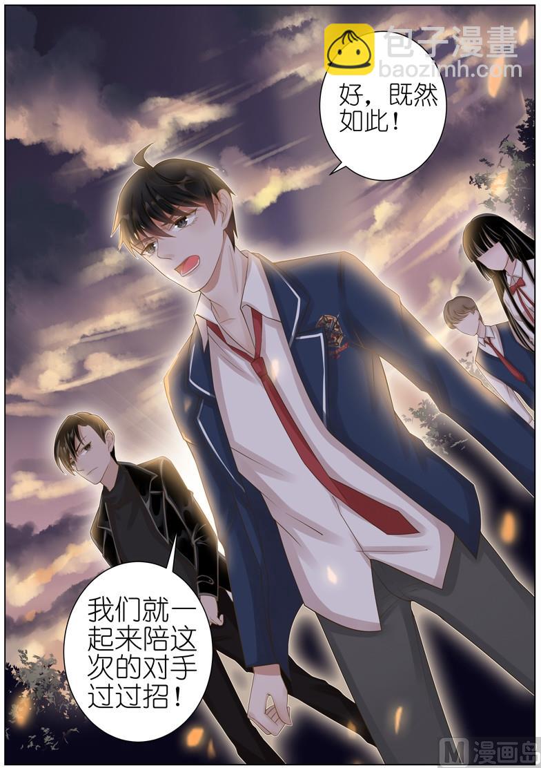 第020话5
