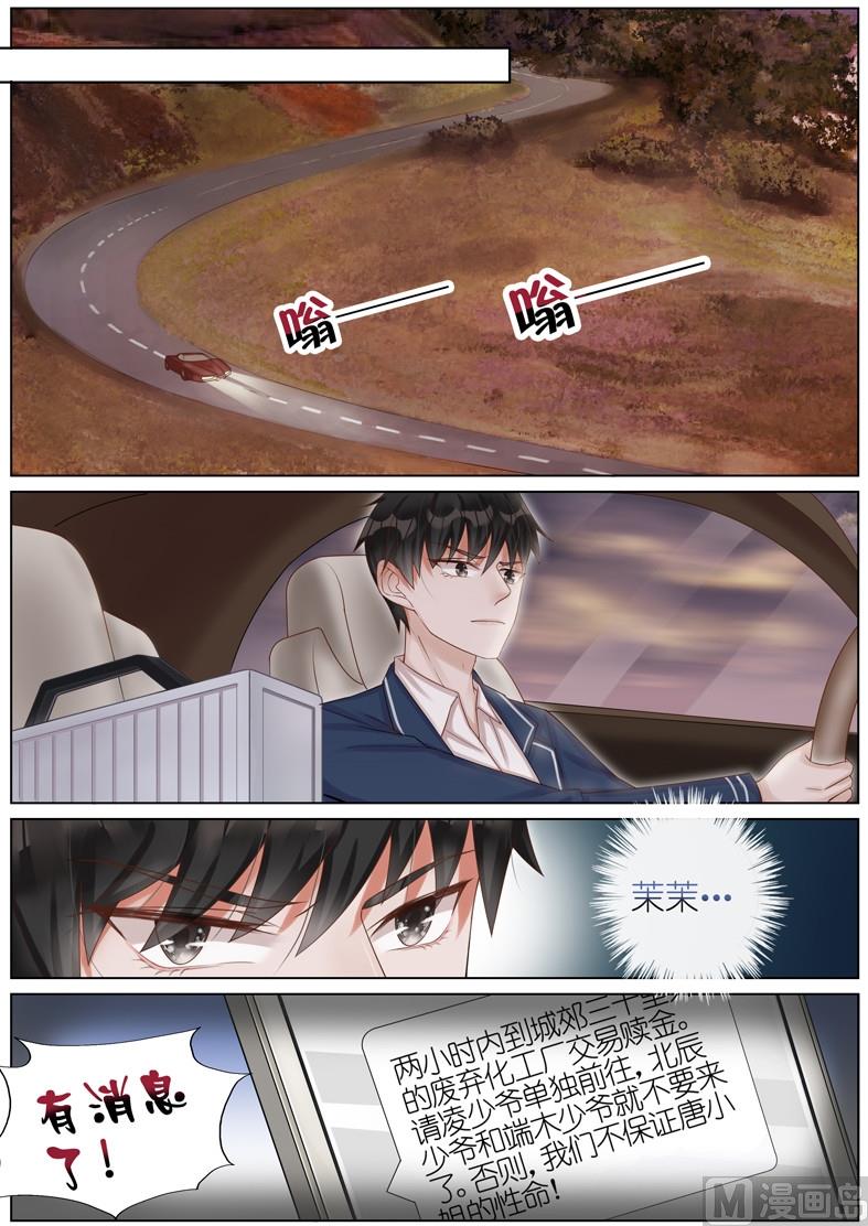 第020话6